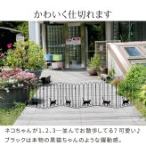 ガーデンフェンス 置くだけ 猫モチーフ 3連 1枚単品 アイアンフェンス 折りたたみ 幅122.5cm 高さ40cm 連結可能 完成品 ロータイプ 間仕切り パーテーション 庭 花壇 玄関 ベランダ 駐車場 屋外 おしゃれ ブラック ホワイト2枚組 ブ