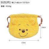  プーさん まんまる巾着 187550-23 定形外 送料無料 巾着 ポーチ 小物入れ