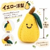選べる2点セット 羊毛フェルト キーホルダー フルーツ 野菜 かわいい バッグチャーム マスコット キーリング りんご 洋梨 ぶどう キウイ えんどう豆 ブロッコリー ピーナッツ おしゃれ 韓国風 ギフト プレゼント