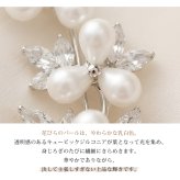 ブローチ パール クリスタル フラワーブーケ 花束 シルバー レディース 上品 エレガント フォーマル 結婚式 卒業式 入学式 入園式 お呼ばれ 成人式 プレゼント ギフト 専用ケース付