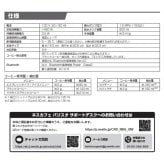 Nestle　ゴールドブレンド バリスタ 50（フィフティ）SPM9639　カラー: レッド　容量: 800ml　エスプレッソとアイスに対応　※アイスには氷が必要　#65123　コーヒーメーカー　ホットコーヒー