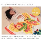 キャラクター お名前入り タオルケットお仕立券 | 日本製 今治タオル ブランケット バースタオル 厚手 大判 名入れバスタオル タオルケット カタログギフト はらぺこあおむし くまのがっこう レオレオニ ウルトラマン