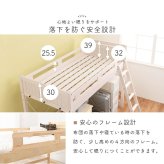 システム おしゃれ ロフト 木製 シングル 宮棚付き コンセント付 ハイ 床面高119.5cm 下収納 大容量収納 はしご付き