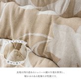 こたつ布団 正方形 リーフ 国産 シェニール フランネル 手洗い 日本製 長方形 コタツ布団 掛布団 毛布 省スペース 炬燵布団 掛け布団 こたつふ お部屋を上品に魅せる グレー 約205×205cm ポリエステル 綿 こたつ掛布団 こたつふとん 冬用