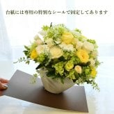 プリザーブドフラワーアレンジメント 【Delight lemon】 黄色と白の優しい色で華やかなプリザーブドフラワーのアレンジメント 御祝いやプレゼントにおススメ。プリザーブドフラワー 誕生日 花 プレゼント お礼 お祝い 本物 ギフト メッセージ ガラスドーム 送料無料 お礼 プリザーブド プレゼント おしゃれ リビング インテリア 枯れない花 土日発送 母の日 敬老の日 お中元 お歳暮