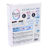 ビオレ　zero　大判シート　顔体用シート80枚（20枚入×4個）やさしいせっけんの香り（20枚入り×2個）、さわやかなせっけんの香り（クールタイプ 20枚×2個）日本製 #66901 Kao（花王）汗ふきシート ウェットシート