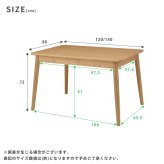 ダイニング家具 伸長式ダイニングテーブル ダイニングテーブル 北欧 ナチュラル シンプルモダン アッシュ １２０cm－１５０cm幅 おしゃれ カフェ風 エクステンションテーブル 伸長式テーブル
