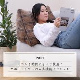 クッション チェック カジュアル 寄りかかり 背もたれ 約50×40×30cm