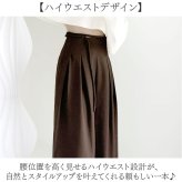 タックワイドパンツ レディース 通販 ハイウエストパンツ ウエストリボン ロング丈パンツ きれいめカジュアル オフィスカジュアル 体型カバーパンツ 女子 美脚ワイドパンツ ゆったりパンツ 春秋 秋冬 大人カジュアル 女性 ボトムス 大人 レディースファッション