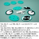 ばれたま バレタマ 新品 ボードゲーム 子ども 小学生 中学生 大人 アナログゲーム テーブルゲーム ボドゲ おもちゃ 誕生日プレゼント 子供 ギフト 男の子 女の子 家族 8歳 9歳 防災 おうち遊び オインクゲーム