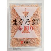 ちきり NEKOMANMA まぐろ [26-7052-031] 8006 ねこまんま まぐろ節 和風だし 焼きあご いりこ だしパック 削り節 詰め合わせ セット 猫 可愛い パッケージ お返し お礼 プチギフト 出産内祝い 内祝い