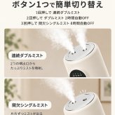 【ラッピング無料】卓上加湿器 コードレス ダブルミスト 充電式 超音波式 280ml USB Type-C 角度調整 ナイトライト 小型 コンパクト ホワイト 乾燥対策 誕生日 ギフト プレゼント