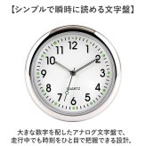 アナログ 車 時計 通販 車内アナログウォッチ 車載コンパクトクロック おしゃれ アナログ車載時計 ミニサイズ 配線不要 後付け ミニ時計 小型時計 ダッシュボード 視認性抜群 車内ドレスアップパーツ 汎用車用 簡単取付 電池式 カーアクセサリー