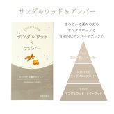 2種の香りをブレンドした、お香のようなお線香 スティック 約200入り 10分 大容量  ムスク キンモクセイ ホワイトティー ジャスミン サンダルウッド アンバー ホワイトセージ ゼラニウム  贈り物 けむりがすくない ルームフレグランス ギフト カメヤマ