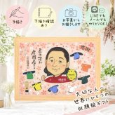 記念日の贈り物に、プロの職人が描く似顔絵はいかがですか。 似顔絵 贈り物 退職祝い ギフト 手描き 名入れ プレゼント 記念日 お祝い 感謝 誕生日 先生 職場 両親 同僚 名入れ 下書き確認 修正無料 似てる 実績多数 かわいい 一生もの 一生もの 退職祝い 宝物 定年退職 大量注文 ハロウィン 結婚祝い オーダーメイド ウェディングギフト 感激 還暦祝い オリジナル 長寿祝い 初任給