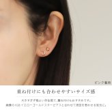 K10 ゴールド ピアス 月 クレセントムーン イエローゴールド ピンクゴールド ホワイトゴールド 地金入りシリコンキャッチ 10金 10K 華奢 上品 ダイアナ 彼女 妻 女性 レディース 誕生日 プレゼント ハロウィン 【品番：RME-774051-000】