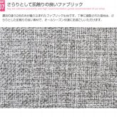 ソファ 座椅子 2人掛け ハイバック おしゃれ コンパクト 2人がけ 二人がけ ー 2人掛 リビング フロア ファブリック Rolf 幅147cm 高級感 大人テイスト ナチュラルモダン シンプル