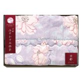 京都 洛中かすみ捺染 肌布団 パープル 1枚 寝具 日本製 肌ふとん 肌掛け布団【北海道・沖縄県・離島 配送不可】