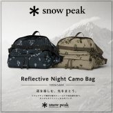 snowpeak Reflective Night Camo Bag ボディバッグ ウエストバッグ 大容量 普段使い 使いやすい レディース メンズ ギフト プレゼント グレー 100261sb04