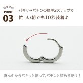 フープ ピアス アレルギー 医療用 ステンレス ハーフエタニティ キュービックジルコニア 6石 2×12mm キャッチレス つけっぱなし ひっかからない 片耳 レディース 小さめ きれいめ 上品 プレゼント