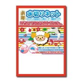 干支水切りネット2枚入り  17-086 景品 記念品 粗品 ノベルティ 名入れ 御挨拶 ご挨拶