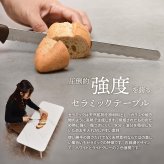 LUCY センターテーブル LUTB0276 セラミックテーブル テーブル シンプルスタイル モダン 角型 セラミック おしゃれ 幅90cm 奥行40cm 高さ38.5cm LUTB0276CEWHT LUTB0276CELGY 新生活