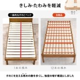 ベッド 寝具 シングル 木製 組立簡単 ネジなし 工具不要 すのこ フレームのみ シングルサイズ 幅100 下収納 丈夫 通気性 おしゃれ 一人暮らし