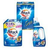 【ギフト対応無料】お歳暮・冬ギフト 花王 アタック抗菌EXギフト (K・ARー15) ※送料無料(北海道・沖縄は除く)