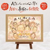 似顔絵 傘寿 プレゼント ギフト 手描き 贈り物 名入れ 傘寿 80歳 誕生日 長寿祝い 記念日 大人数 家族 両親 お母さん お父さん 修正無料 下書き確認 名入れ 宝物 喜ばれる 似てる そっくり 思い出 80歳 長寿 長寿祝い 感激 サプライズ 米寿祝い 贈答品 古希祝い 応援 同窓会 イラスト 卒寿祝い キレイ 二次会 メモリアル お祝い返し 感謝の品