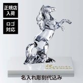 Baccarat バカラ マレンゴ 37.5cm・大理石 台座 ホワイト 40角×2cm オリジナルセット 名入れ彫刻代込み タソスホワイト 名入れ ギフト プレゼント 名前入り 馬 贈り物 記念品 誕生日 還暦 退職祝い 法人 お祝い 高級 ブランド 彫刻 置物 2026 午