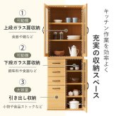 食器棚 キッチン収納 キッチンキャビネット オープンラック ラック キャビネット キッチンラック システムラック ディスプレイ棚 ボード キッチンカウンター すき間収納 スライド棚 炊飯器ラック レンジ台 木目調 ストック 一人暮らし：