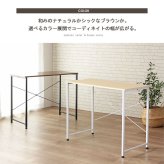 デスク チェア パソコン 幅90cm 90cm幅 奥行45cm 省スペース 簡易 シンプル テレワーク スリム 勉強机 白 在宅 ワーク 学習 大人 おしゃれ 北欧 コンパクト 学習机 ホワイト ナチュラル ブラック ブラウン iw-17 新生活