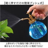 霧吹き 観葉植物 通販 スプレーボトル スプレー容器 鉢植え 水やり 花 植物 多肉植物 おしゃれ かわいい ガーデニング 園芸 掃除 南瓜型 可愛い 室内 屋外 オシャレ インテリア 散水用品
