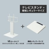 WALLインテリアテレビスタンドV5 ロータイプ+棚板レギュラーサイズ 2点セット 32~80v対応 壁寄せテレビ台 テレビボード TVスタンド 背面収納 コード収納 ホワイト 白 ブラック 黒 ウォールナット ブラウン 新生活