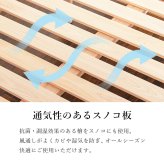 シングル WB-7721S 木製 檜 ヒノキ ひのき 床下収納 天然木 ロング 調湿 抗菌 防虫 新生活 フレーム ロー 和室 フロア スリム コンパクト 頑丈 丈夫 寝室 一人暮らし