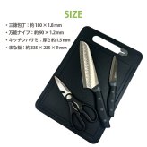 包丁セット まな板付き 4点セット LIVEON 三徳包丁 180mm ペティナイフ キッチンバサミ シャープナー付き キッチンツール 調理器具 ステンレス よく切れる 握りやすい おしゃれ 包丁研ぎ付き 栓抜き アウトドア 一人暮らし 新生活 単身赴任 引っ越し ギフト プレゼント