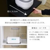 キッチンボード カップボード レンジ台 幅60 高さ160 レンジボード 家電ラック コンセント付き 大型レンジ対応 スリム 家電収納 炊飯器ラック スライドトレー：