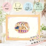 似顔絵 傘寿 プレゼント 名入れ 贈り物 ギフト 手描き 傘寿 誕生日 80歳 長寿祝い 記念日 大人数 お母さん 家族 両親 お父さん 下書き確認 名入れ 修正無料 そっくり かわいい 一生もの 似てる 長寿 思い出 長寿祝い 80歳 快気祝い イラスト 卒寿祝い 節目 ウェディングギフト オーダーメイド 二次会 カラフル 傘寿祝い キレイ 百寿祝い 贈答品