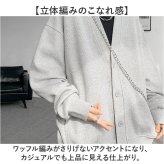 カーディガン ワッフル メンズ 通販 メンズカーディガン カーデガン 羽織り はおりもの 上着 うわぎ 男性用 男子 冷房対策 ボタン 前開き 普段使い ゆったり 大きいサイズ カジュアル トップス アウター おしゃれ シンプル 無地 メンズファッション