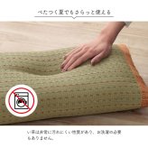 枕 まくら い草 消臭 ごろ寝 抗菌防臭 シンプル 小林製薬コバガード使用 約50×30cm 抗菌防臭で清潔な い草まくら ピロー 枕寝具 寝具用品 寝室用 寝室用品 インテリア ポリプロピレン オレンジ グリーン ブラウン ブルー