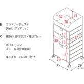収納家具 ラック ラタンランドリーチェスト ランドリーボックス 洗濯かご ランドリーバスケット おしゃれ サイドチェスト ランドリー 洗面所 グレー ブルー アイボリー キャスター