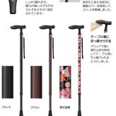 【ウォーキングステッキ】ステッキ 杖 スレンダーネックE 伸縮 長さ73.0～95.5cm（対応身長140～185cm）つえ 杖 おしゃれ 長さ調節 歩行補助 介護 高齢者 敬老の日 父の日 母の日 プレゼント ギフト SGマーク ウォーキングステッキ