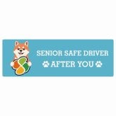 カーサイン 高齢者マーク SENIOR SAFE DRIVER 柴犬 ステッカー シール 長方形 15x5cm 肉球 日本製 車