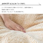 リバーシブル 敷きパッド シープボア フリース ベッドパッド 敷パッド パッド 4隅ゴム付き シングル セミダブル ダブル シンプル ナチュラル 北欧 韓国インテリア ベージュ グレー BOMA 丸八真綿 洗える 洗濯可能 送料無料