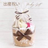おむつケーキ 出産祝い 男の子 女の子 性別関係なく 贈れる プチギフト 会社 同僚 友達 ほんの気持ち
