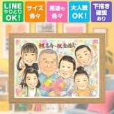 結婚記念日のお祝いに、似顔絵で思い出を形にしませんか。 似顔絵 金婚式 プレゼント 手描き ギフト 贈り物 名入れ 結婚記念日 誕生日 長寿 お祝い 大人数 ご夫婦 祖父 家族 ご両親 下書き確認 修正無料 名入れ 喜ばれる 一生もの 実績多数 かわいい 感謝 一生もの 宝物 結婚50周年 長寿 感激 メモリアル 同窓会 闘病中の方への励まし おすすめ 百寿祝い 贈答品 感動 色紙 オーダーメイド