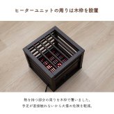 一人用こたつ 30×30cm メトロ MPQ-102B(B) コルチェヒーター 100W 天板付き 木枠 ミニこたつ 中間スイッチ 電源コード3m ブラウン コンパクト