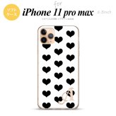 iPhone11ProMax iPhone11pro max スマホケース ソフトケース ハート A 白 黒 +アルファベット メンズ レディース nk-i11pm-tp115i