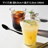 名入れ プレゼント ギフト 手吹きグラス ガラスアイスコーヒー 全2種 みなも たまゆら | 名前入り おしゃれ グラス ビールグラス 焼酎 お酒 結婚祝い 還暦祝い 誕生日退職 還暦 父親 母親 祖父 祖母 40代 50代 60代 母の日 父の日