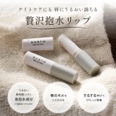 【ギフトBOX/BARTH公式】ハンドクリーム リップクリーム 重炭酸バスタブレット BARTHDAY Moisture Edition NL（ 無添加 リラックスグッズ  温浴美肌 誕生日 バースデー 女性 男性 プレゼント 記念日 おしゃれ 内祝い お祝い お礼 出産 誕生日 新生活 実用的)